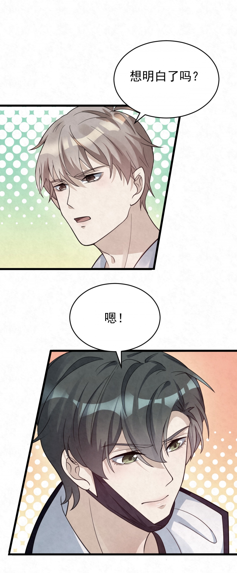 第84话36