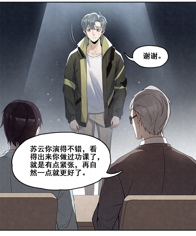 第13话12