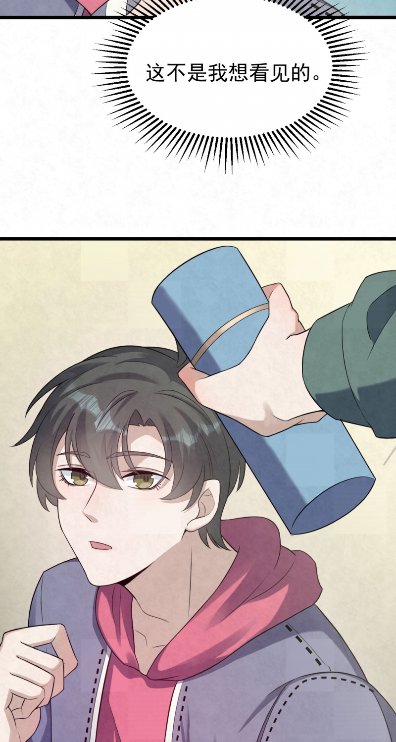 第86话23