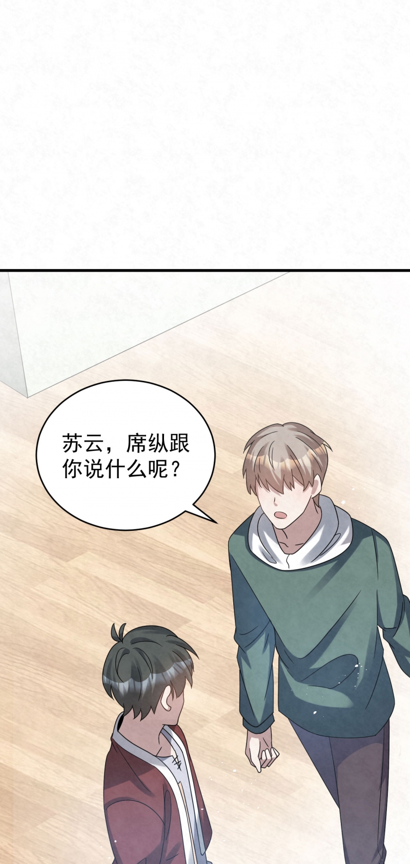 第88话17