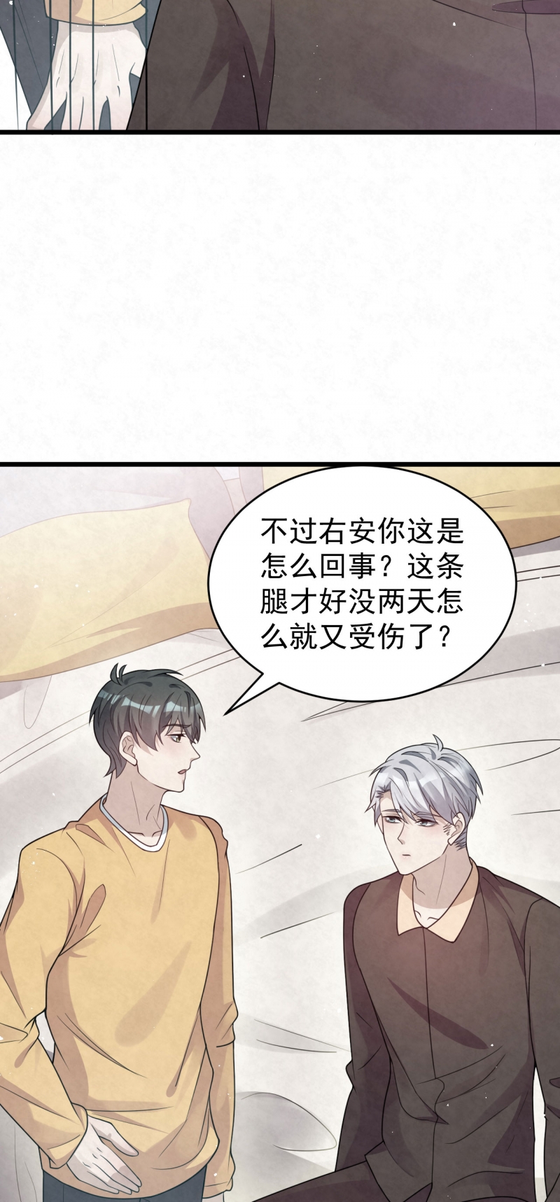第85话20