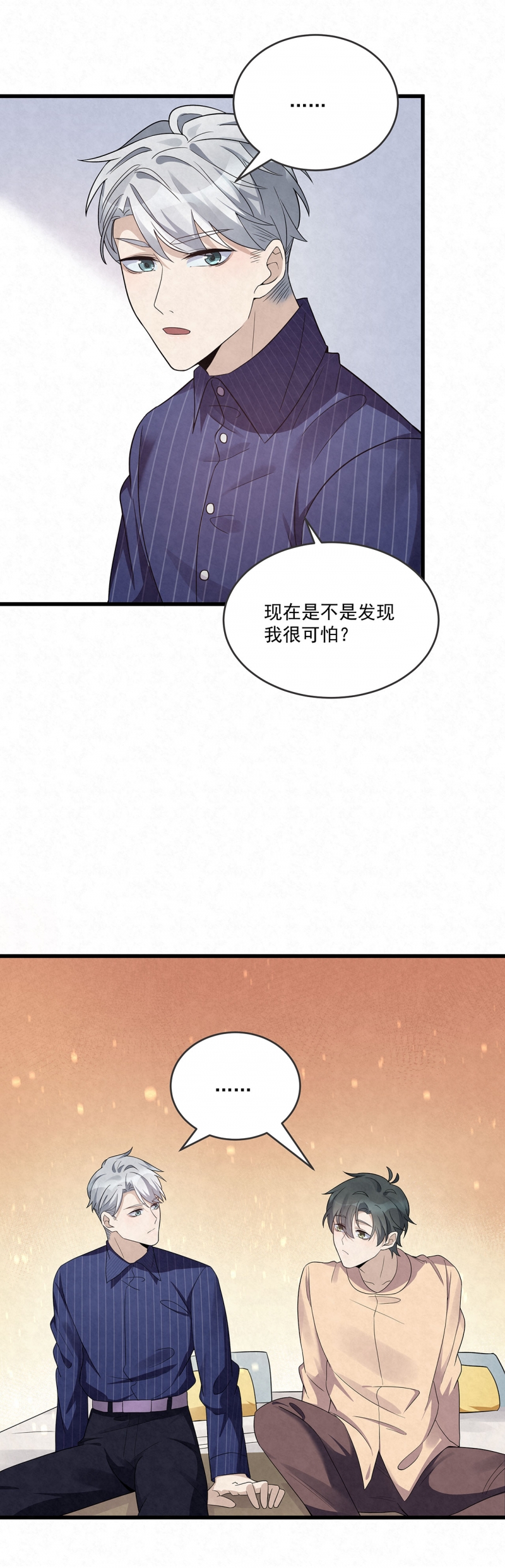 第75话17