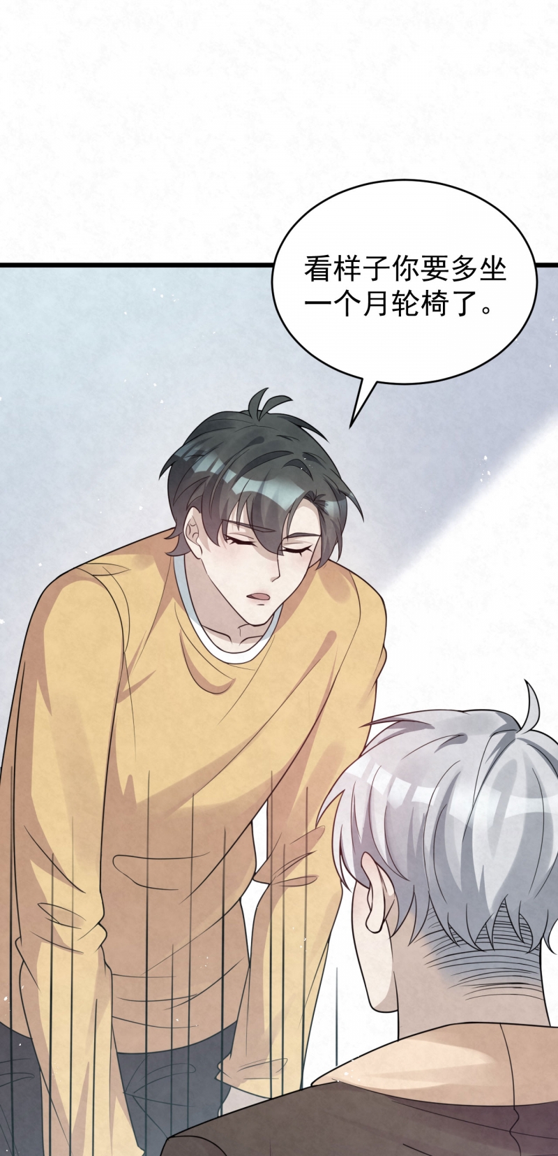 第85话19