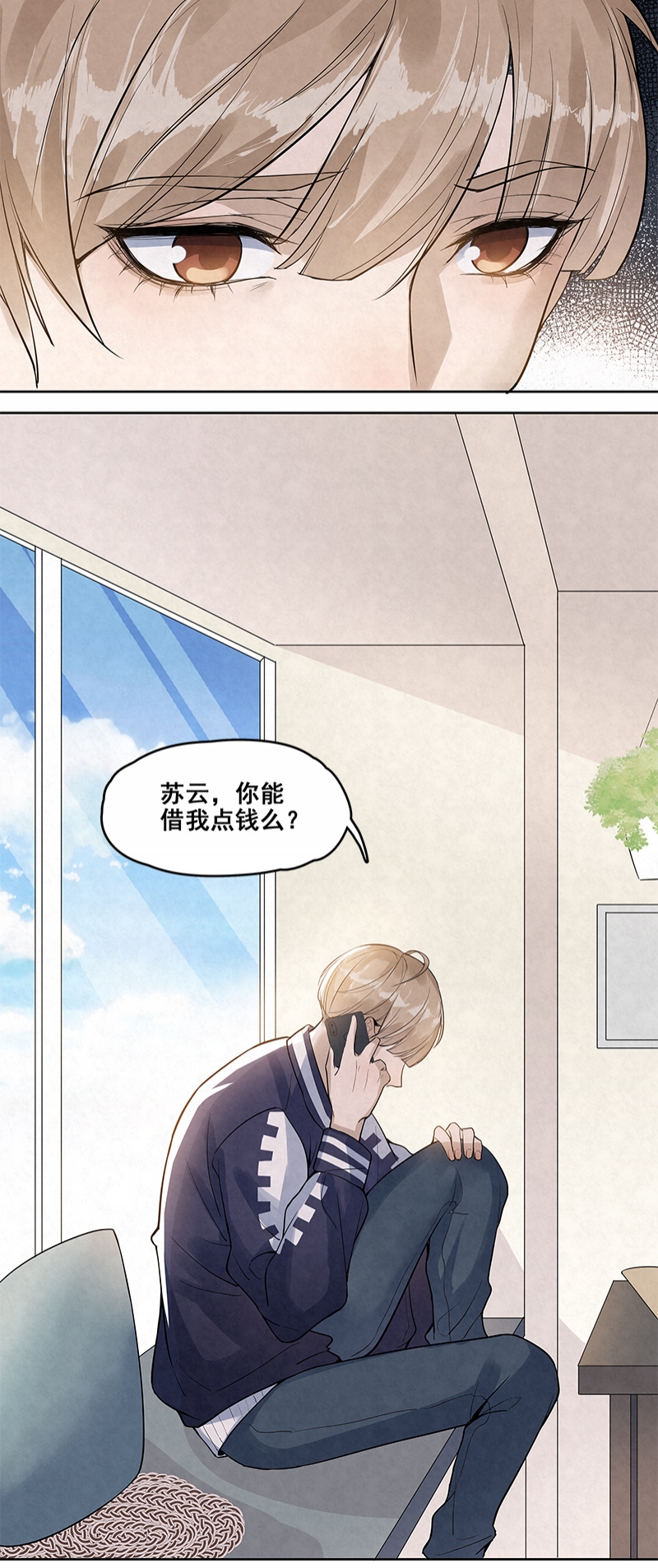 第14话13