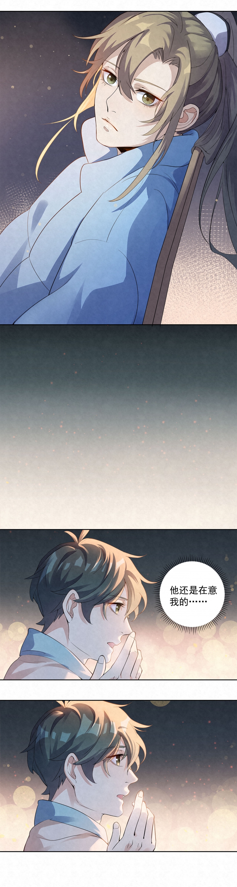 第35话10