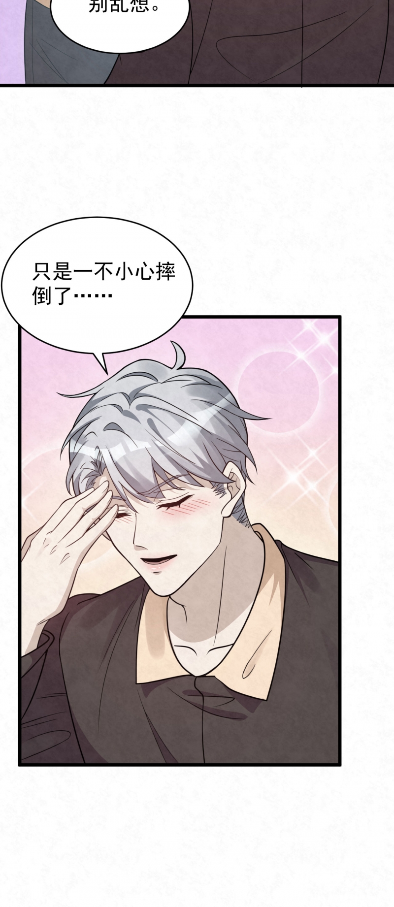 第85话23