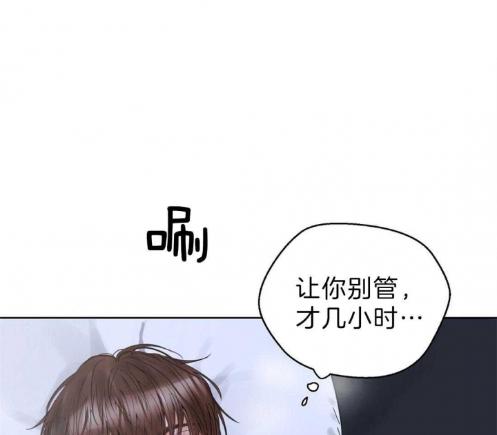 第52话34