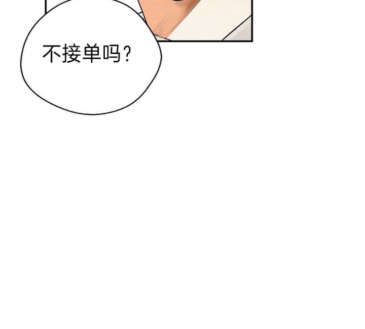 第28话42