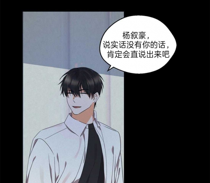 第44话30