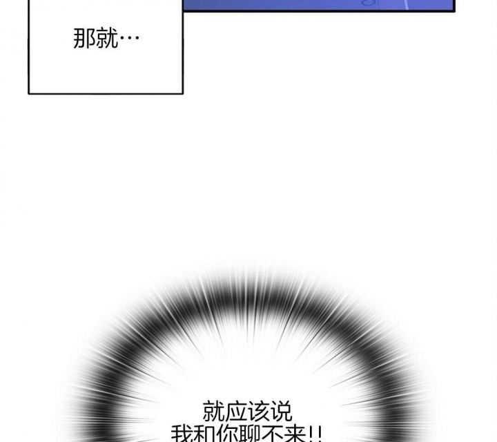 第36话32