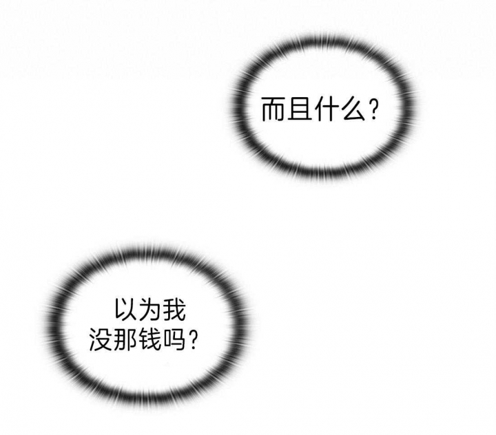 第28话23