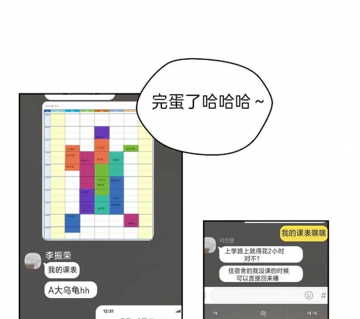 第4话14