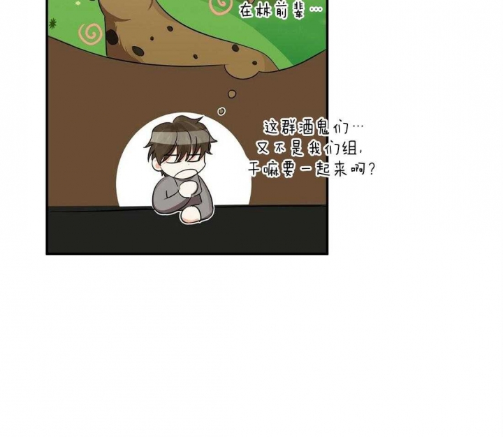 第31话13