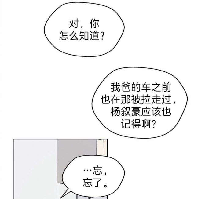 第15话34