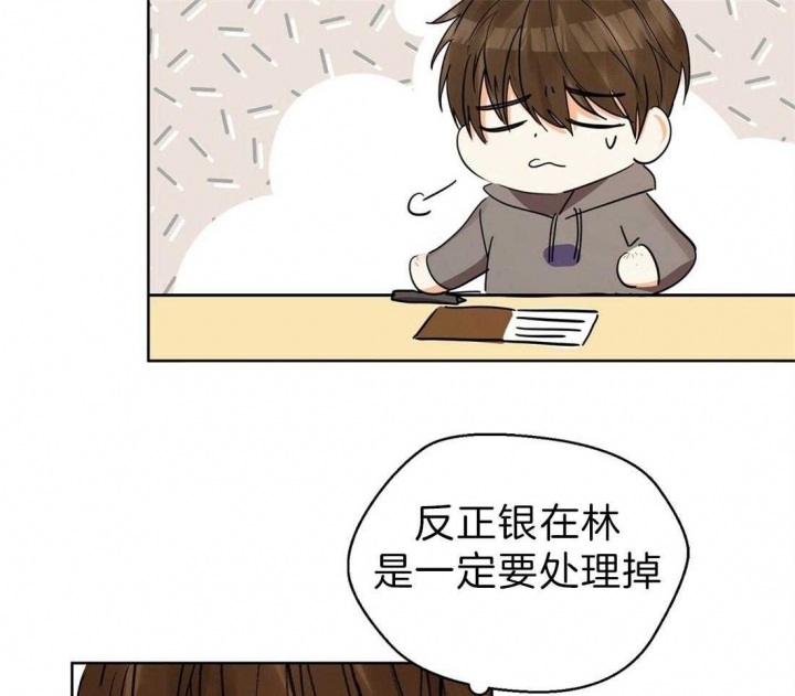 第51话13