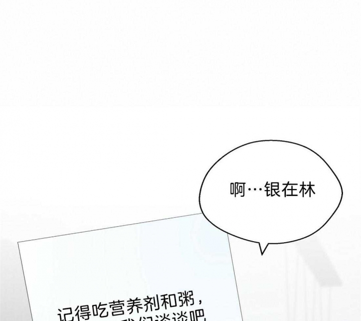 第53话40