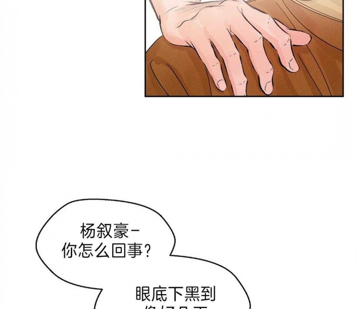 第4话24