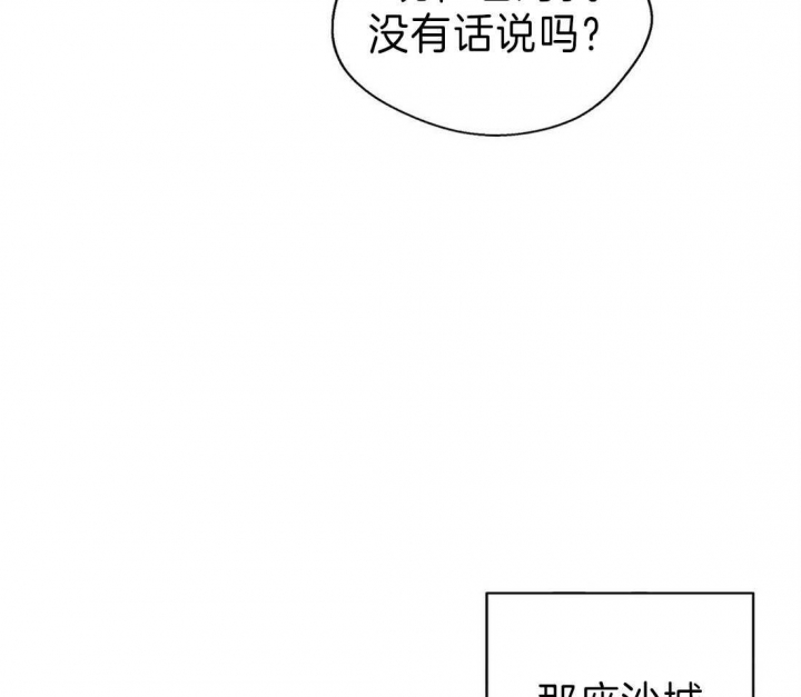 第33话55