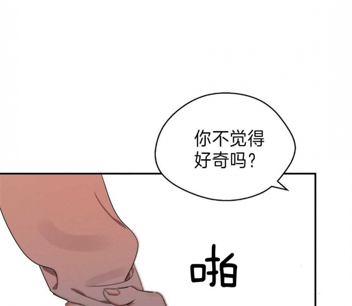 第29话23