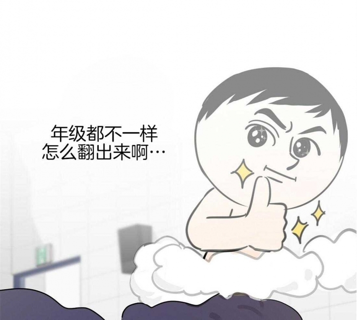 第37话9