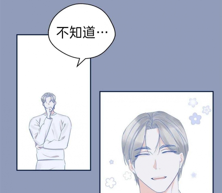 第33话14