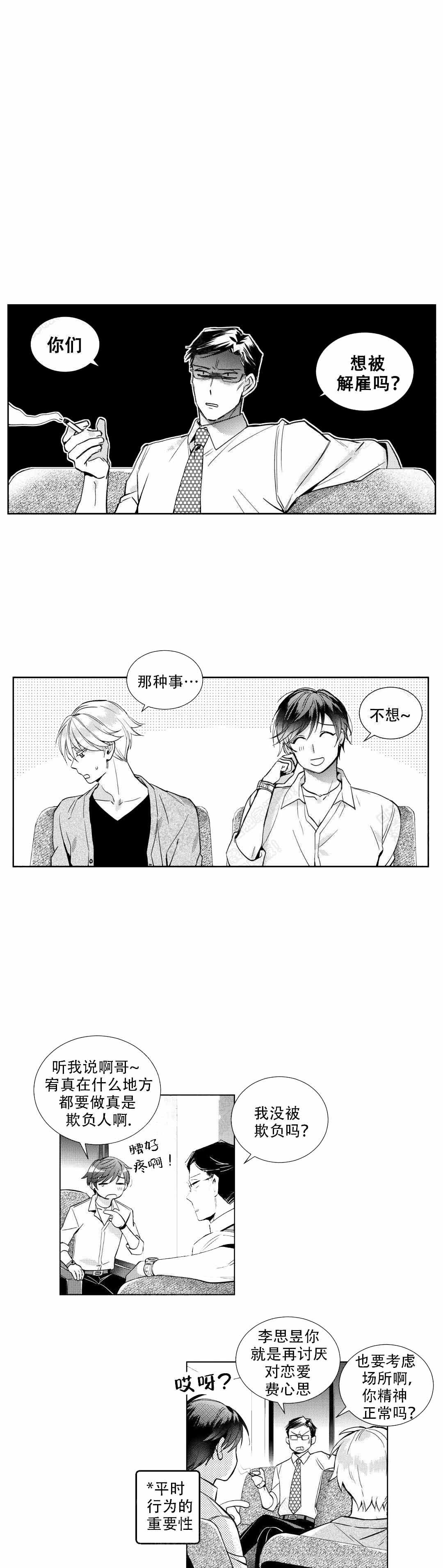 第12话1