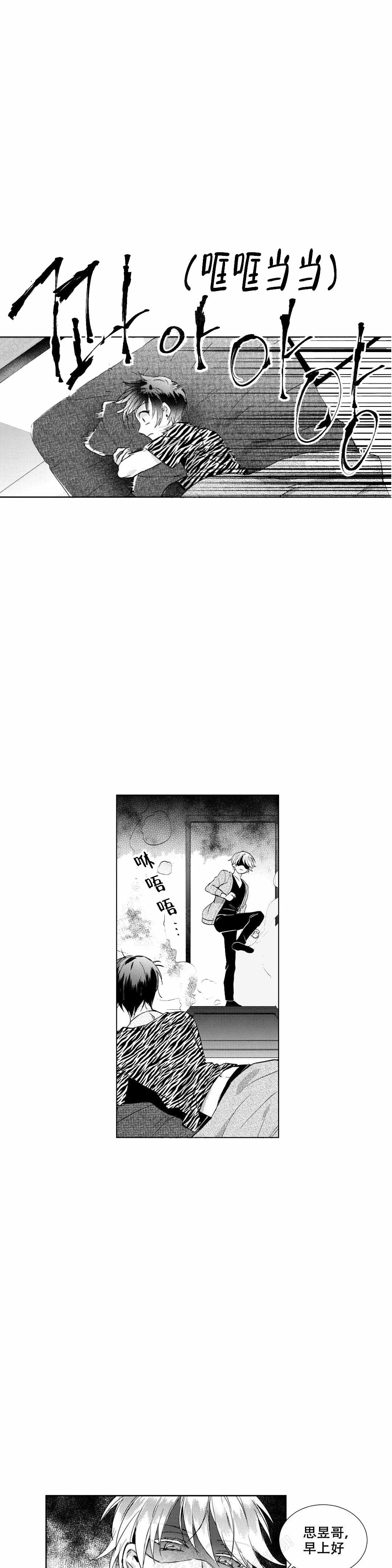 第8话9