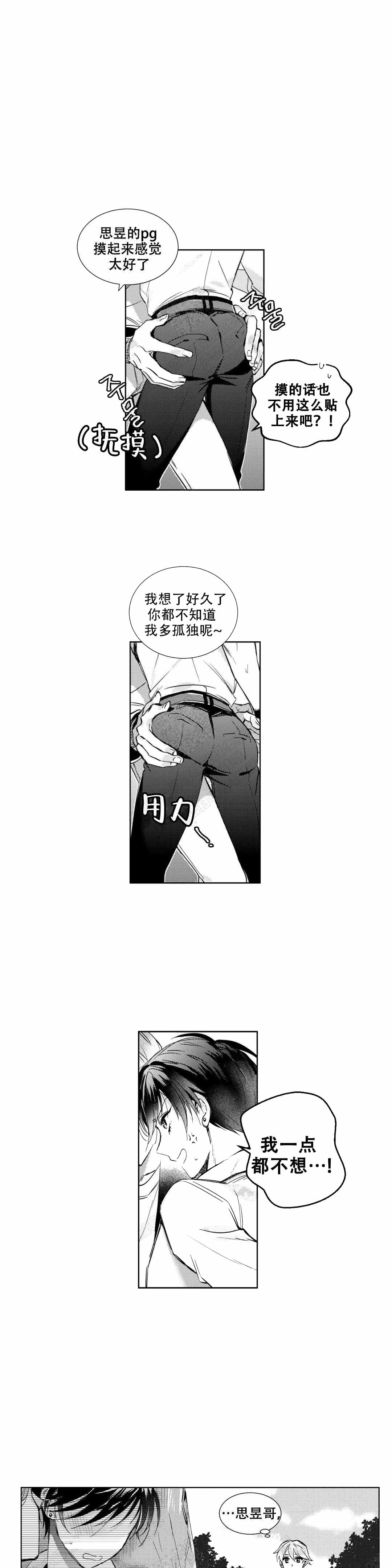 第10话0
