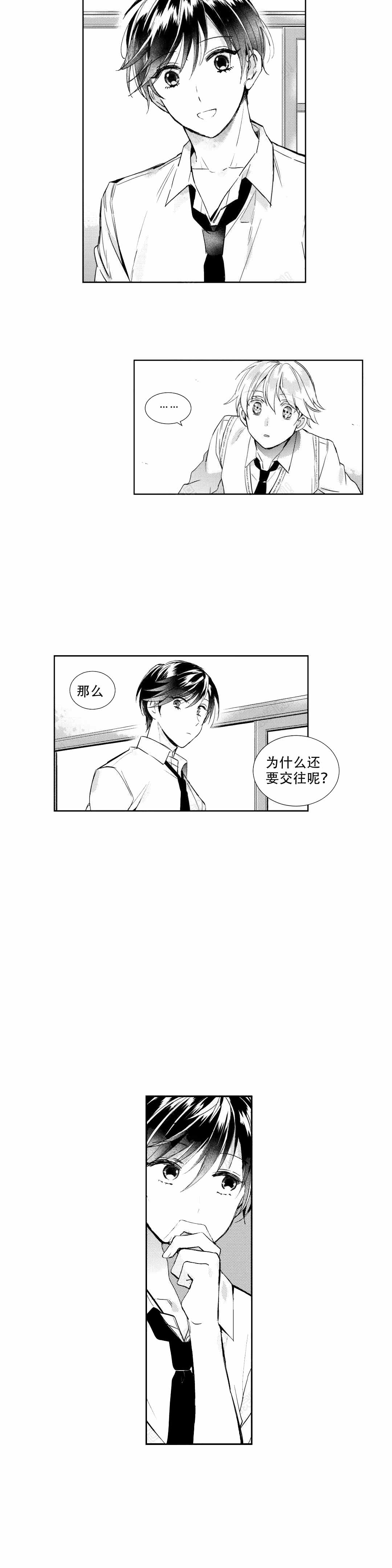 第6话9