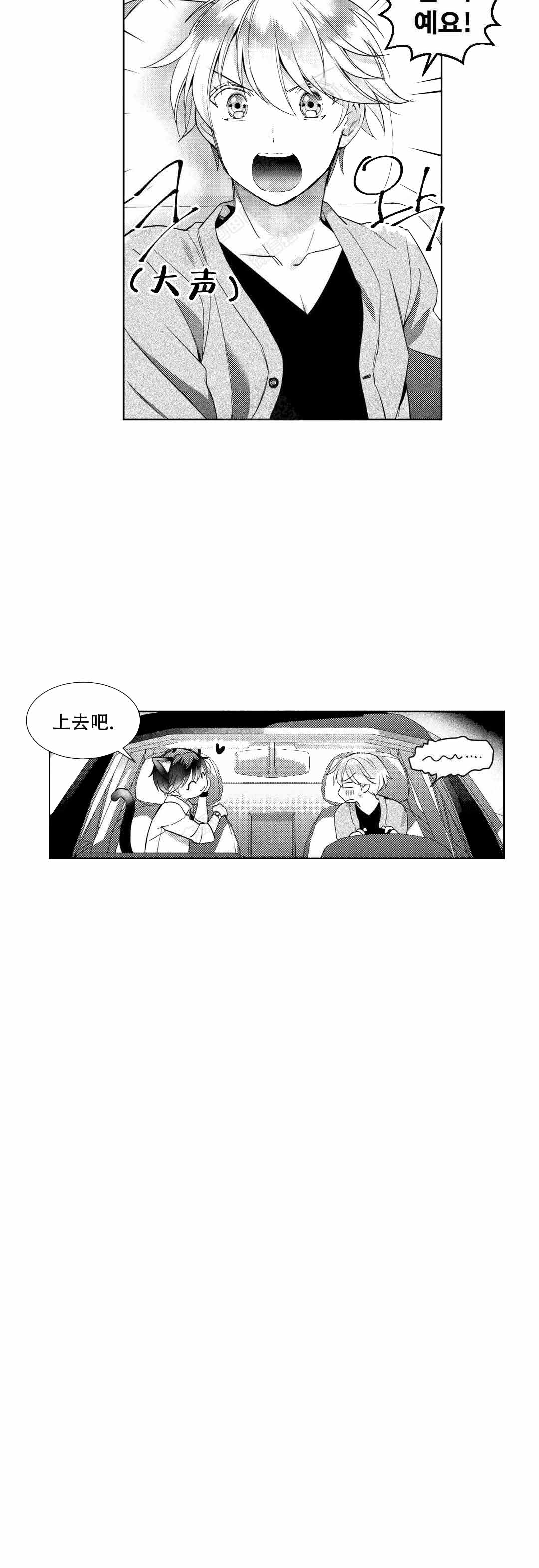 第13话8
