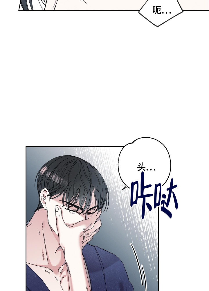 第7话5