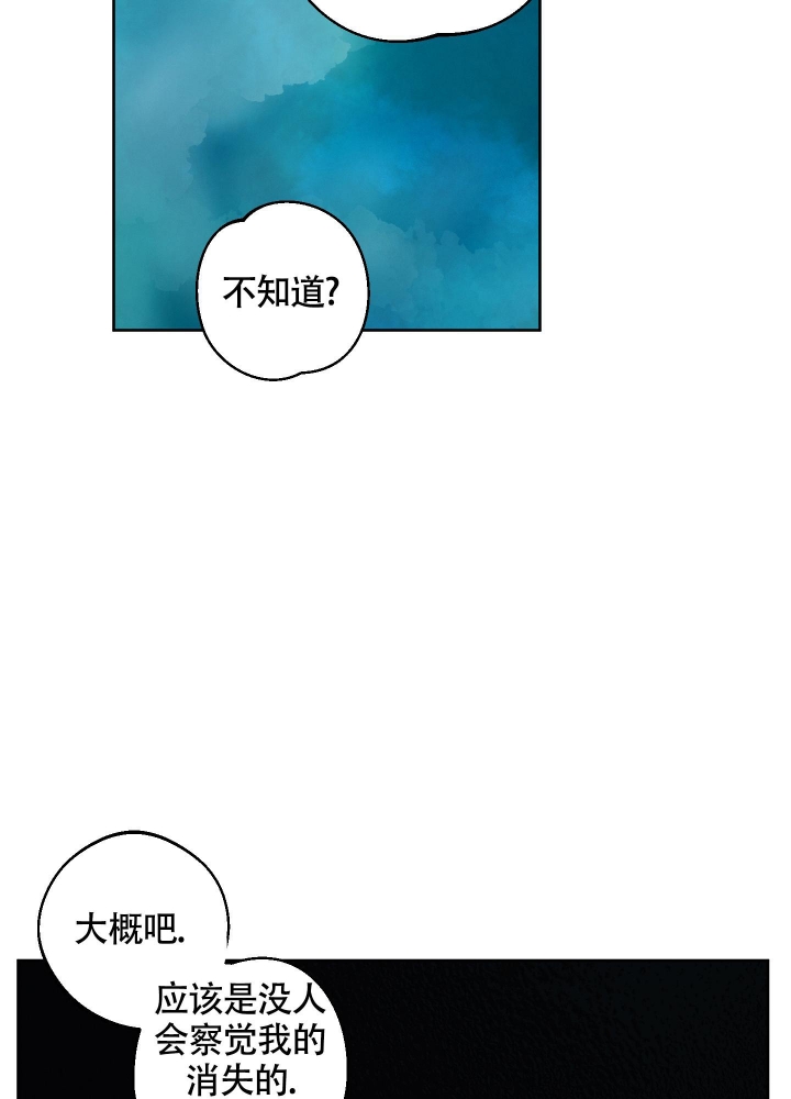第7话20