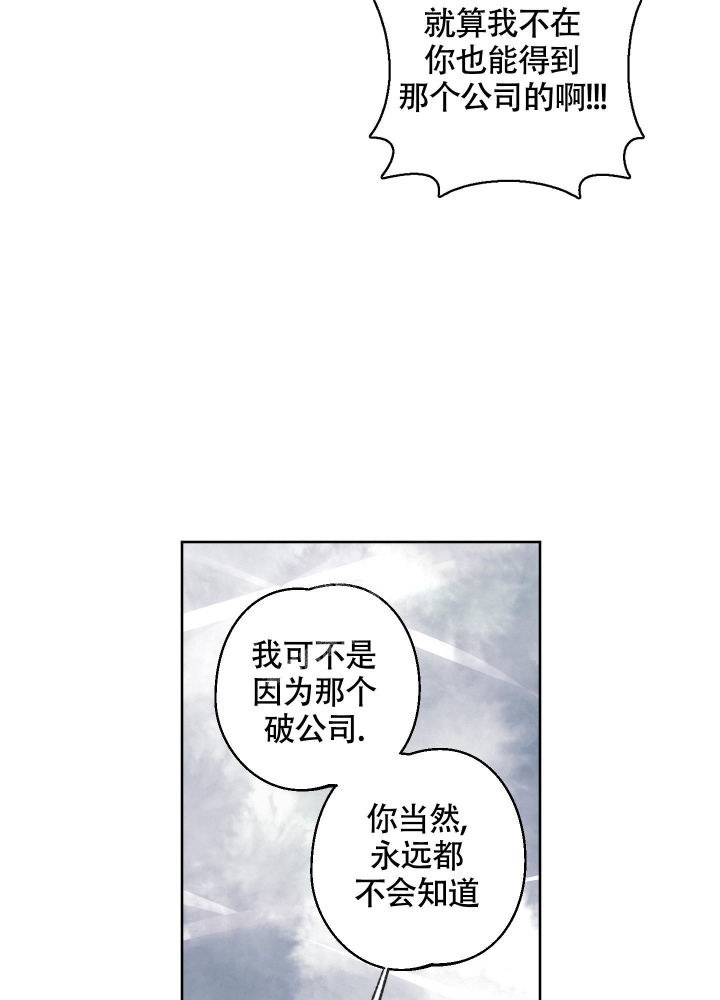 第7话24
