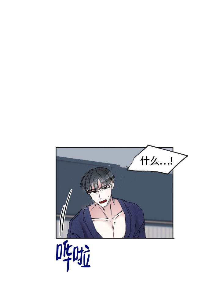 第7话8