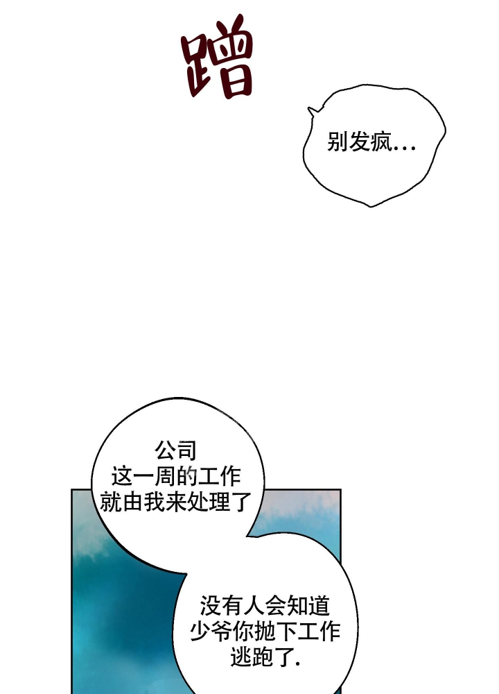 第7话19