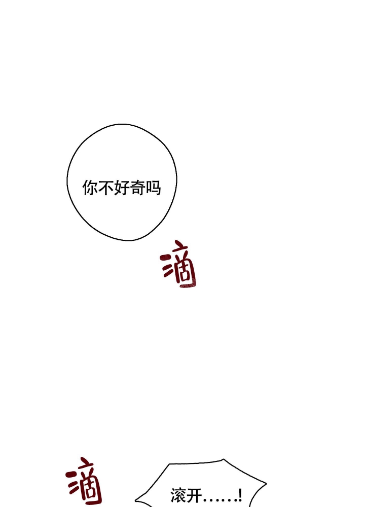 第5话24