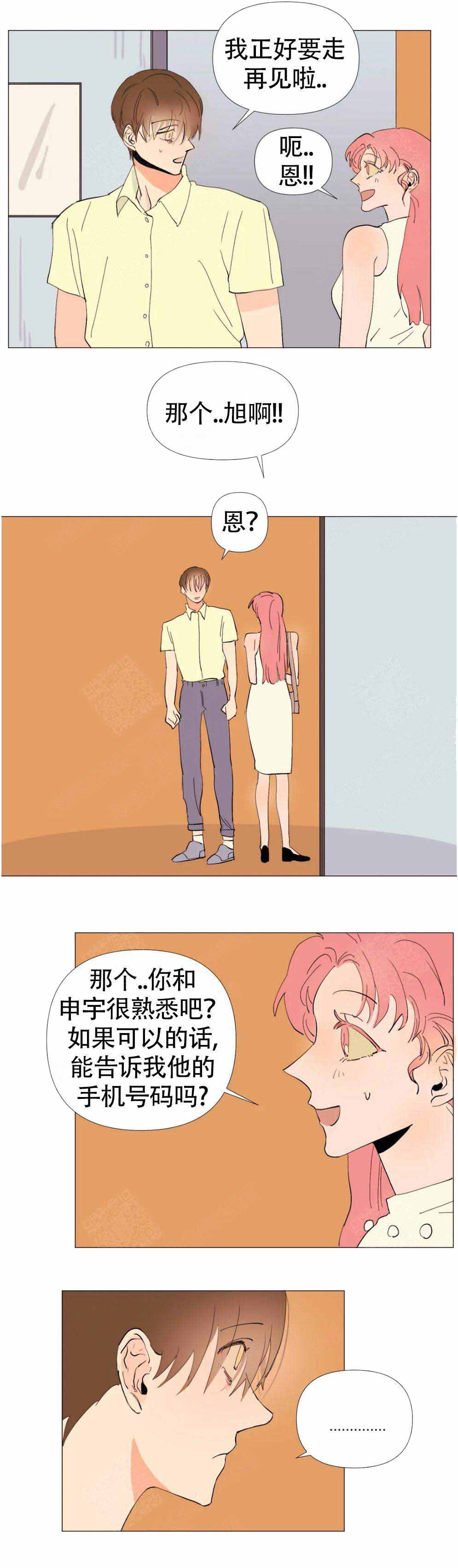 第8话6