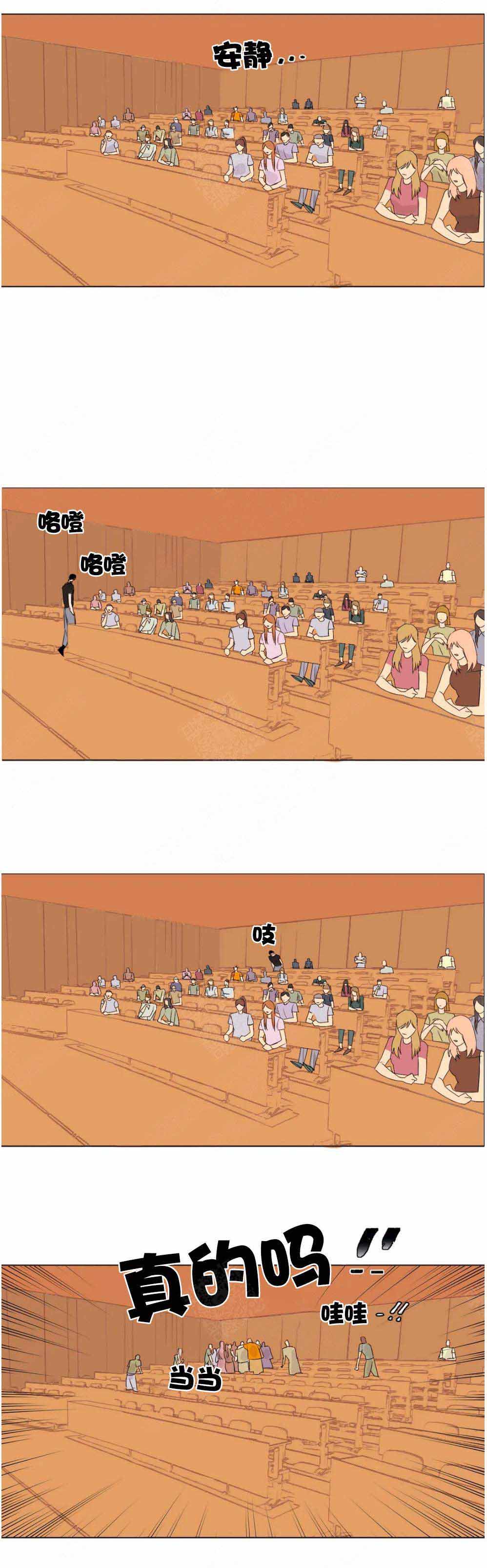 第5话4