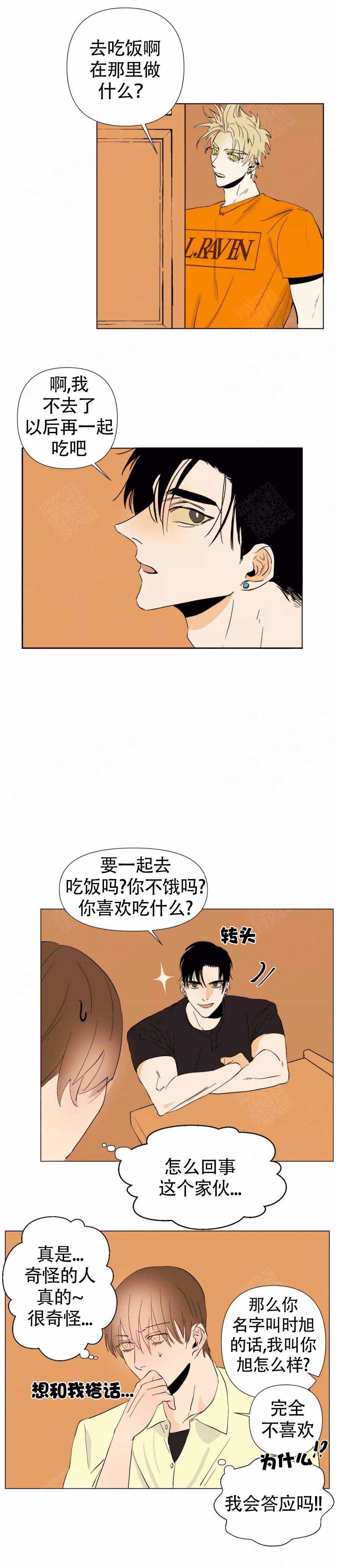 第6话6