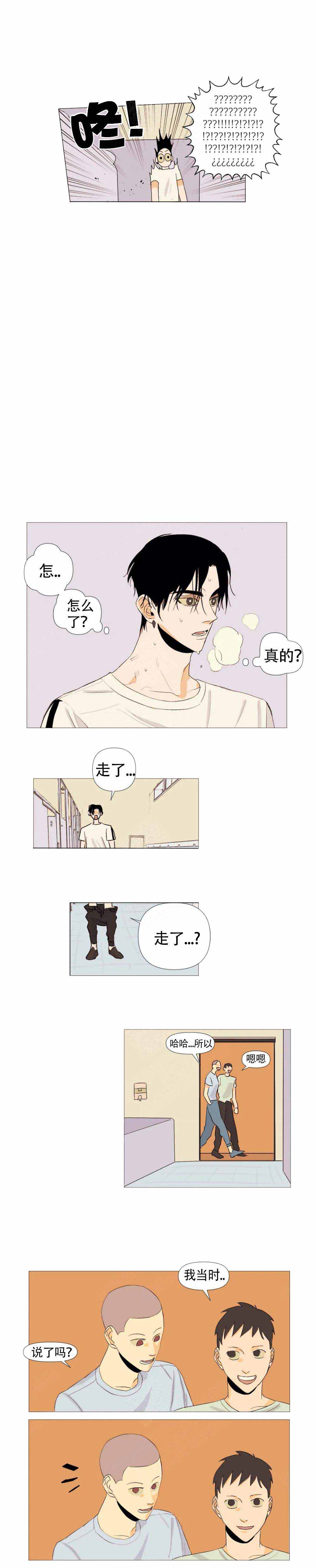 第3话5