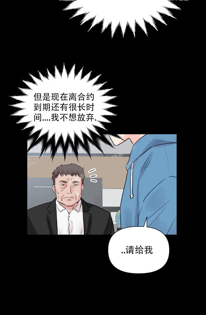 第4话8