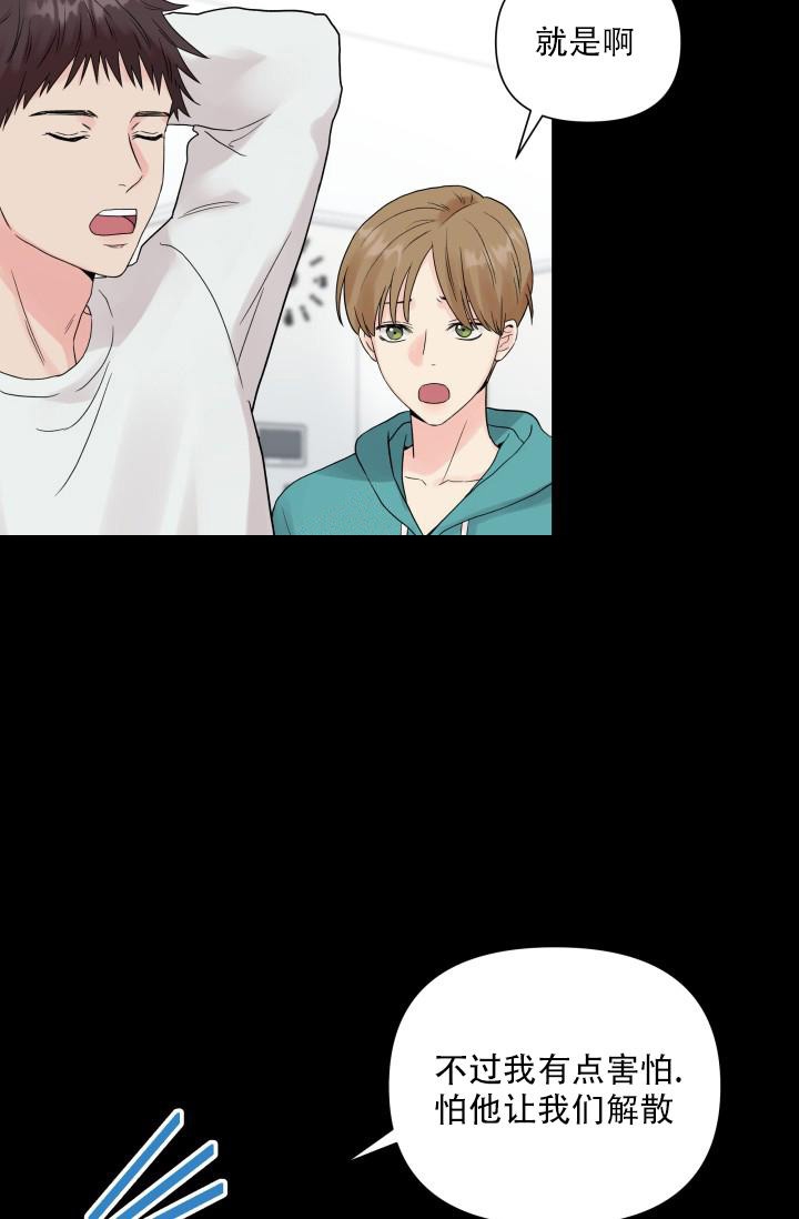 第4话14