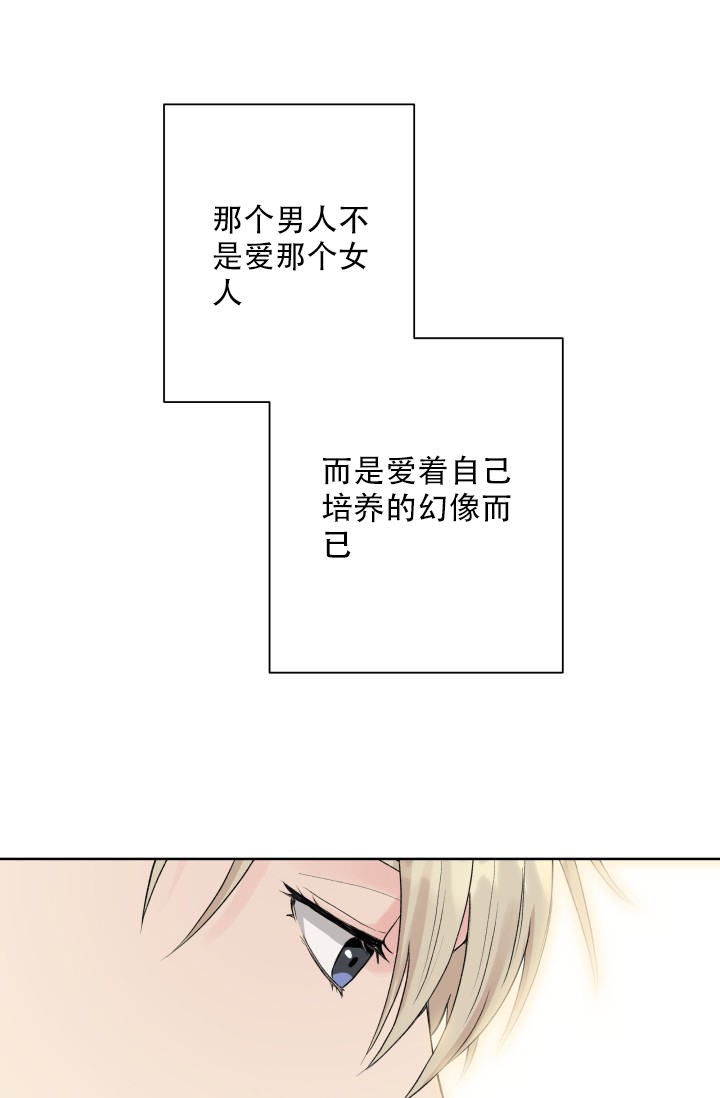 第2话17