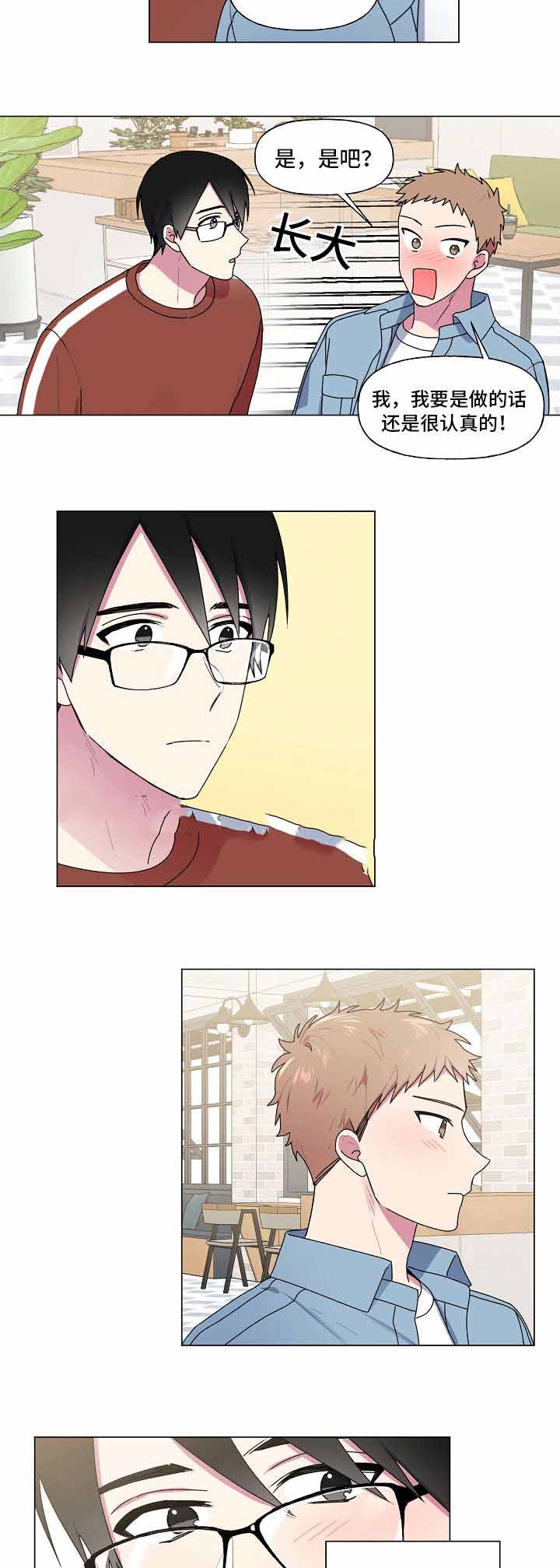 第36话7