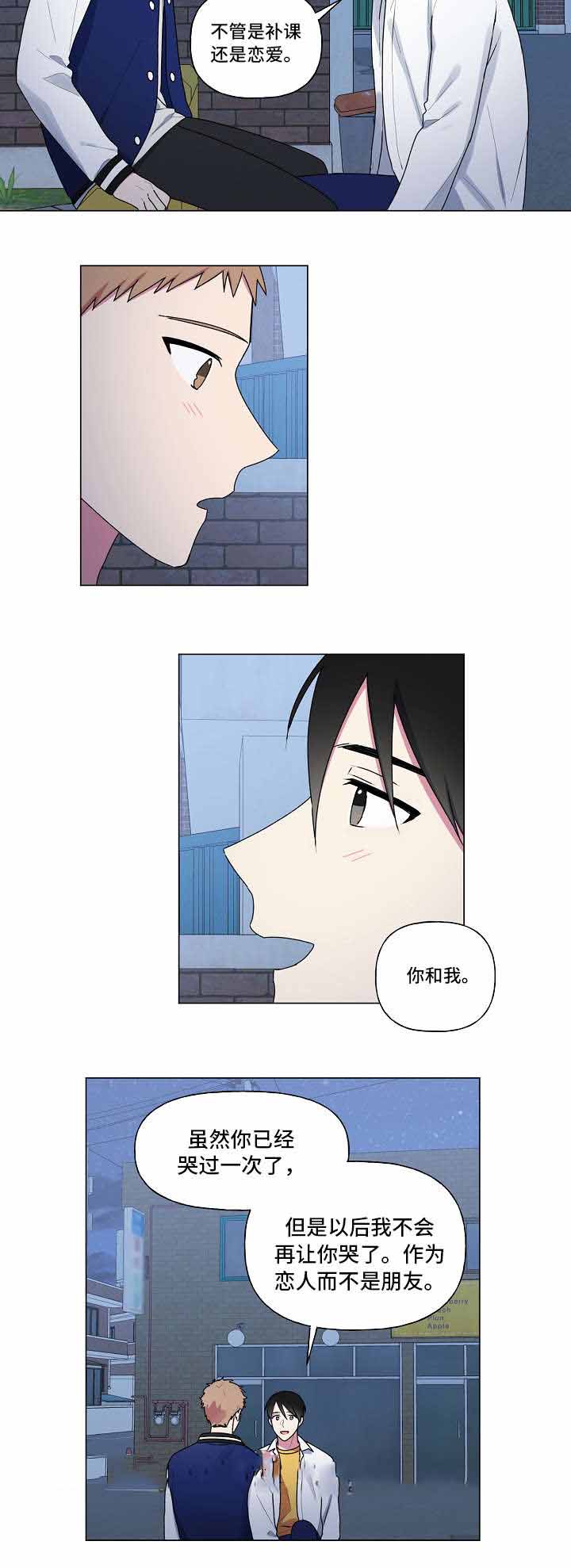 第34话5