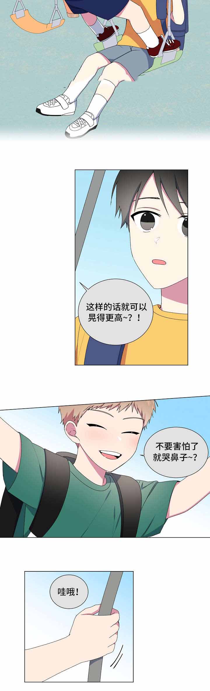第7话5