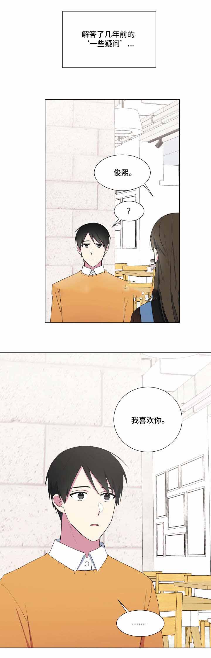 第16话7