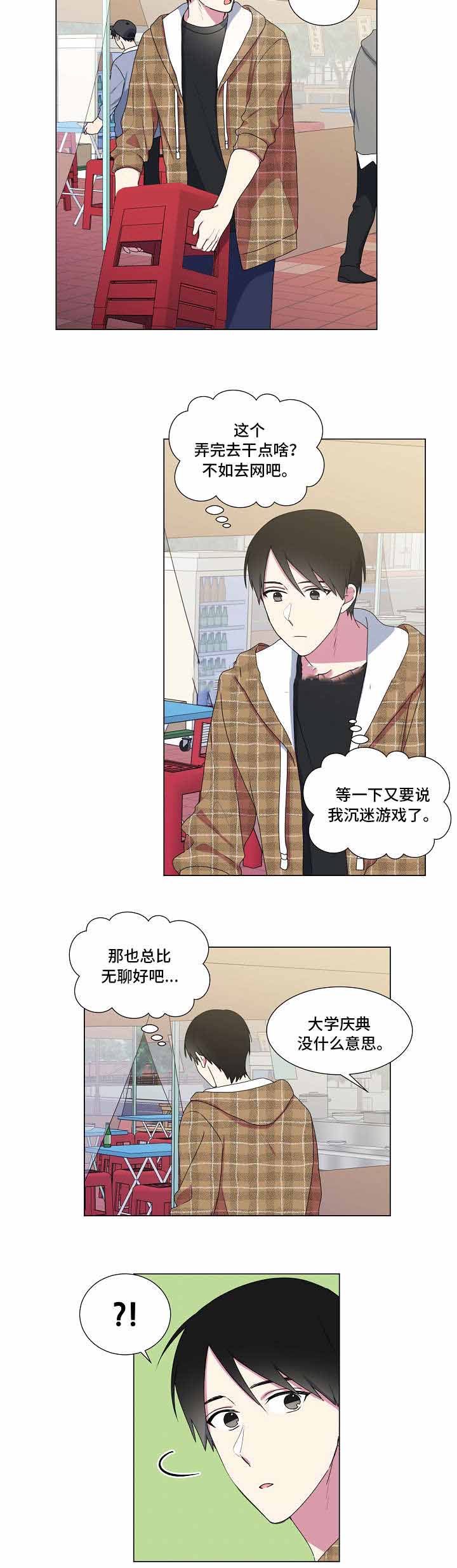 第24话5