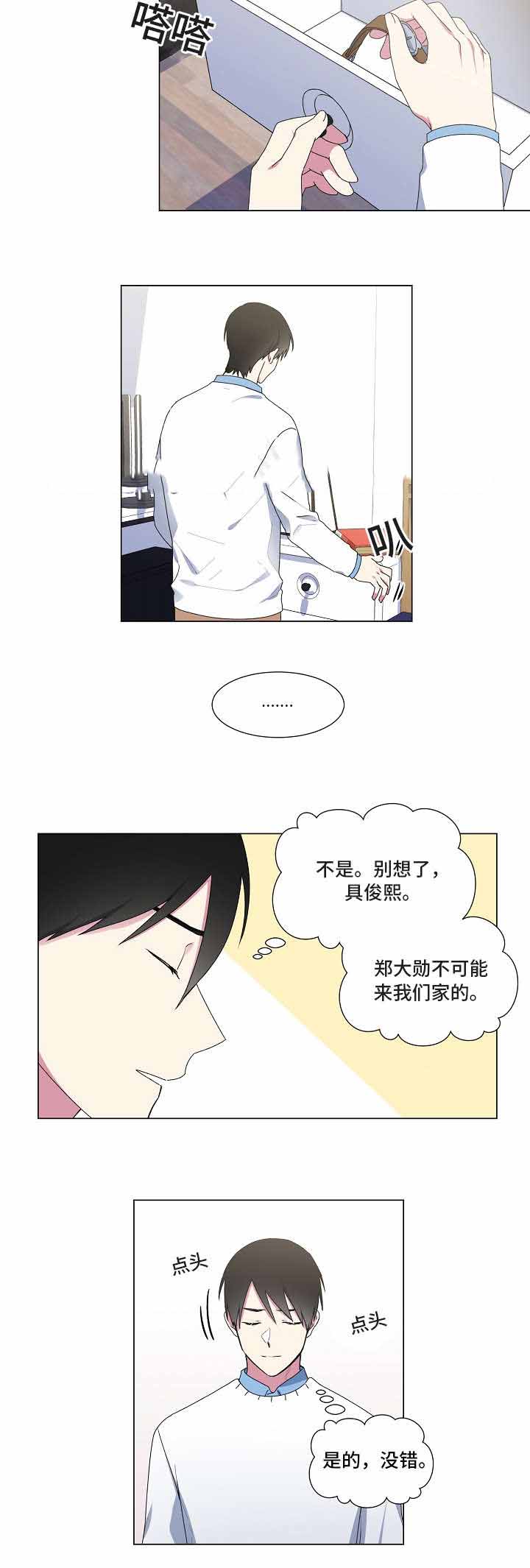 第27话8