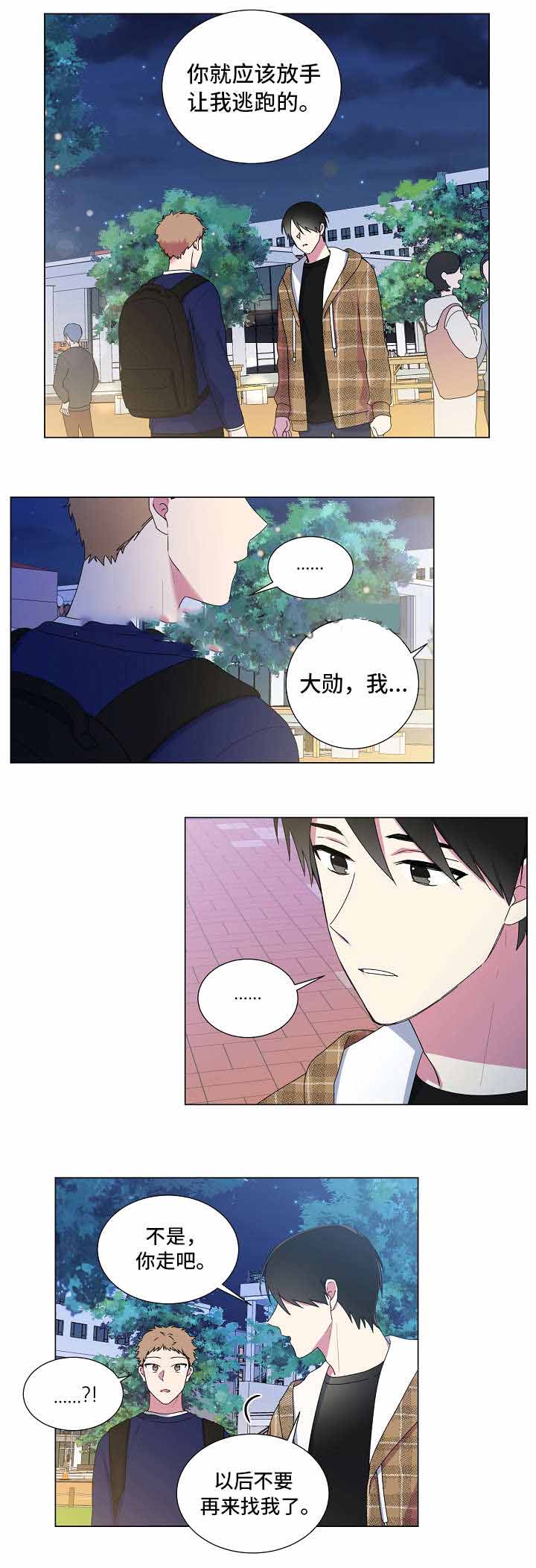 第26话7